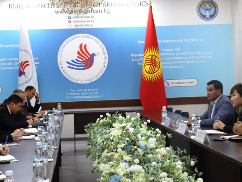 Акыйкатчы Институтунда Кыйноолорду алдын алуу боюнча улуттук борбордун жоюлушу жана улуттук алдын алуу механизмин мындан ары ишке ашыруу маселелери талкууланды.