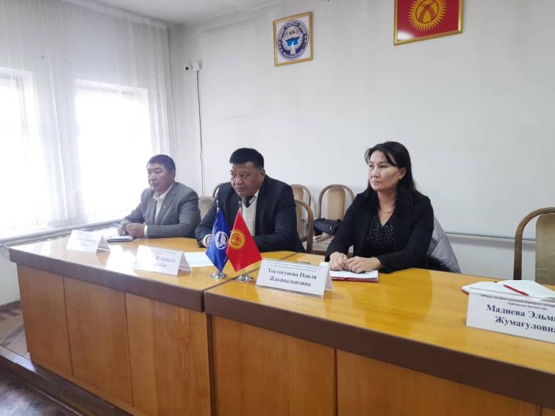 “Укук кербени” Ак-Талаа районунда