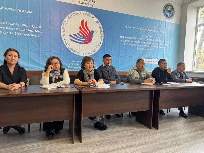 Акыйкатчы Институтунун кызматкерлерине “Улуттук дем – дүйнөлүк бийиктик” уңгужол тууралуу баяндама өткөрүлдү