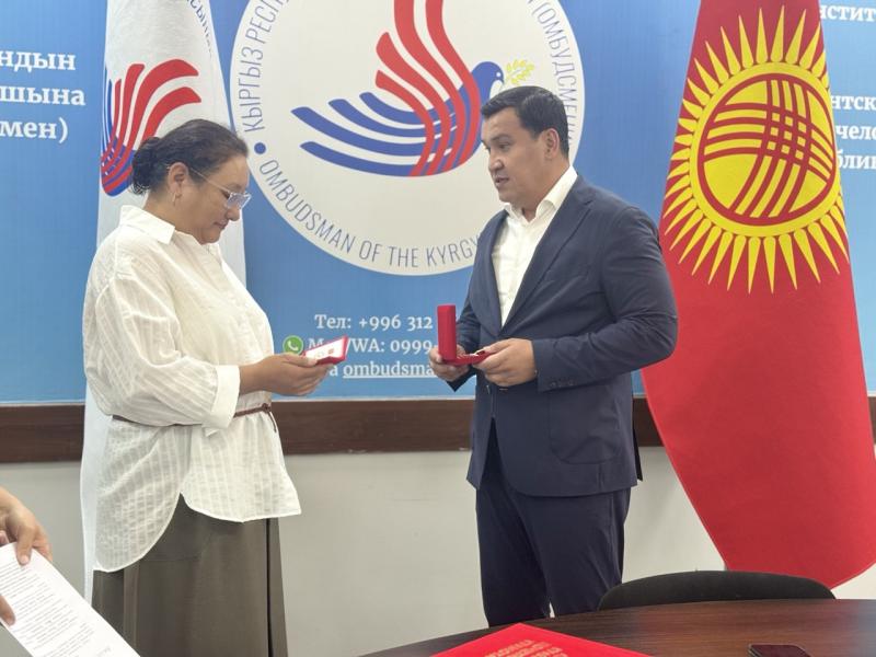 Акыйкатчы Институтунун бир катар кызматкерлери жана институт менен тыгыз иш алып барган укук коргоочулар сыйланышты