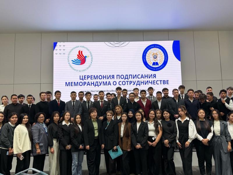 Жамиля Жаманбаева Башкы Прокуратуранын Юридикалык академиясынын студенттери менен жолугушту