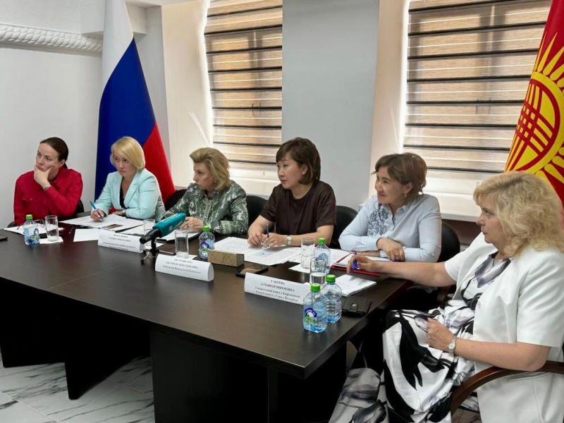 Джамиля Джаманбаева и Татьяна Москалькова провели личный прием граждан КР