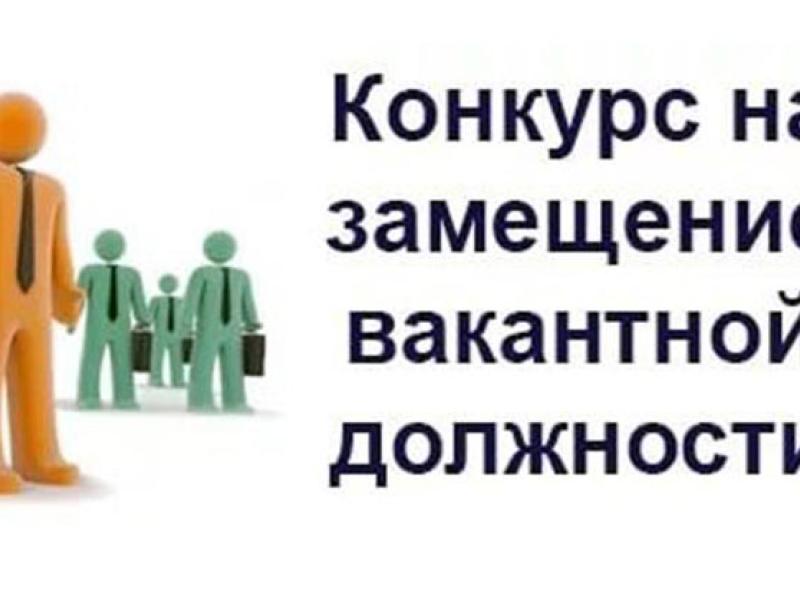 Темы эссе для претендентов на занятие вакантной административной должности Руководителя аппарата Акыйкатчы (Омбудсмена) Кыргызской Республики
