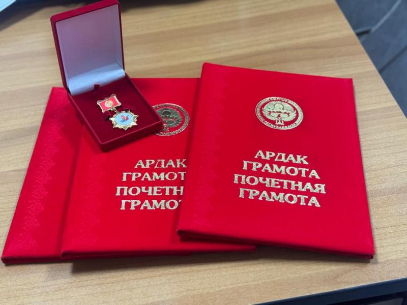 Акыйкатчы Институтунун бир катар кызматкерлери жана институт менен тыгыз иш алып барган укук коргоочулар сыйланышты