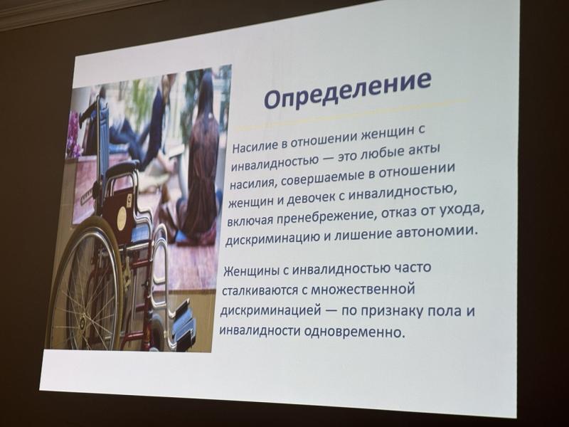  Акыйкатчы Институтунда “Аялдар менен балдарды зомбулуктан коргоону күчөтүү  боюнча биргелешкен чаралар” темасында тегерек үстөл болуп өттү