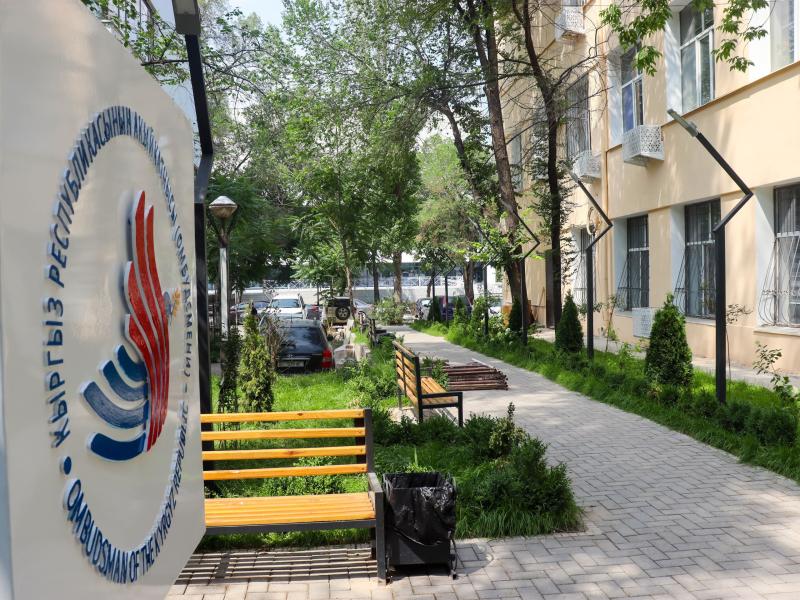 Акыйкатчы Институтунун имараты капиталдык оңдоп-түзөөдөн өттү