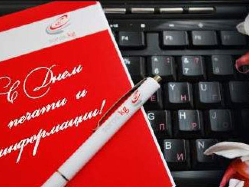 Омбудсмен Кыргызской Республики Кубат Оторбаев поздравил журналистов Кыргызстана с их профессиональным праздником – Днем информации и печати