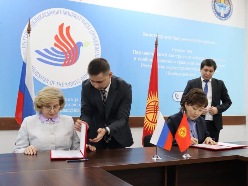 Омбудсмен КР  и Уполномоченный по правам человека в РФ объединят усилия для защиты мигрантов