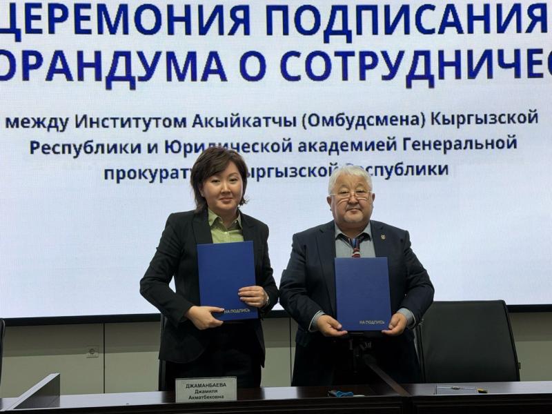 Жамиля Жаманбаева Башкы Прокуратуранын Юридикалык академиясынын студенттери менен жолугушту