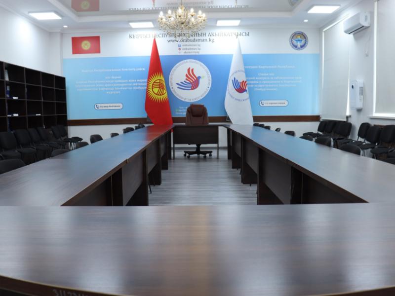 Институт Акыйкатчы сделал капитальный ремонт своего здания