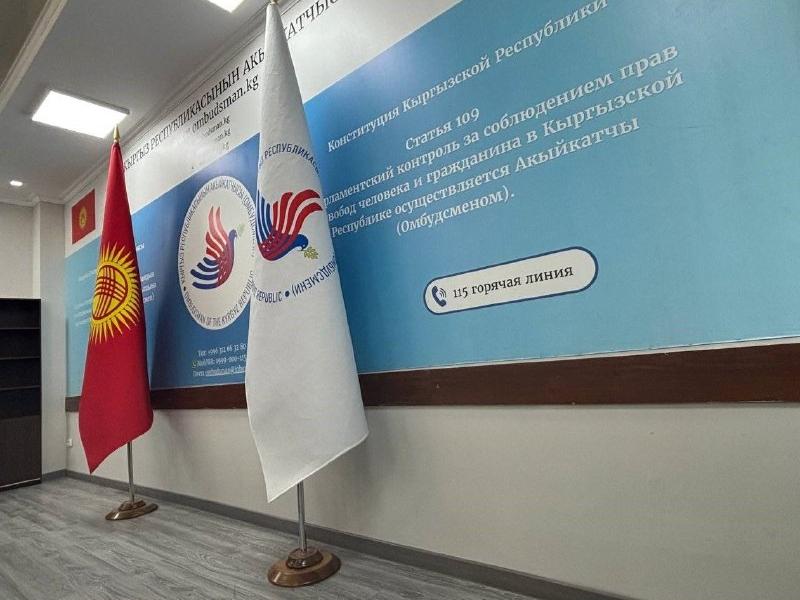 О чем просили Акыйкатчы в 2025 году: от алиментов, паспортизации до политических убежищ