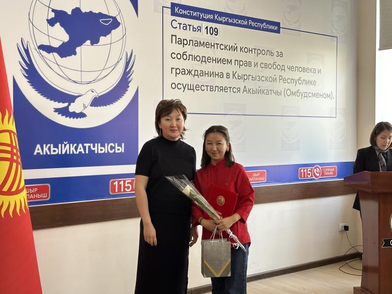 Акыйкатчы Джамиля Джаманбаева журналисттерди Маалымат жана басма сөз күнү менен куттуктайт 