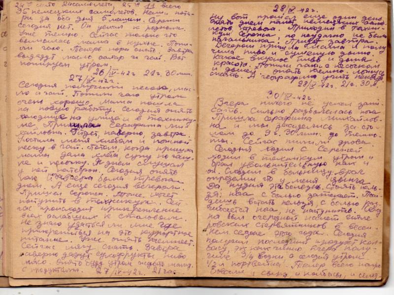 Акыйкатчынын Нарын облусундагы ыйгарым укуктуу өкүлү блокаданы башынан өткөргөн адамдын күндөлүгүн музейге тапшырды