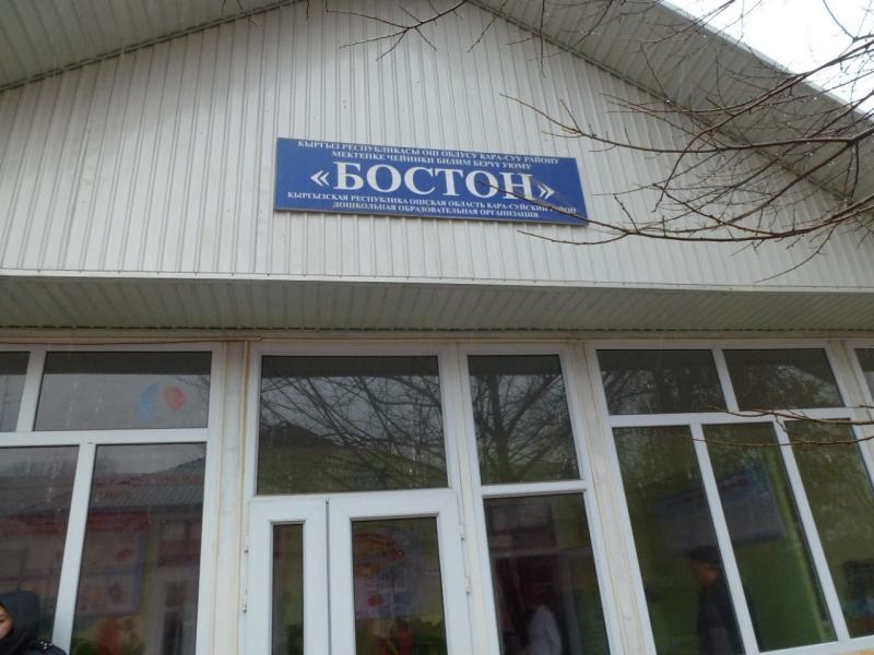 Интернет булагындагы маалыматтын изи менен