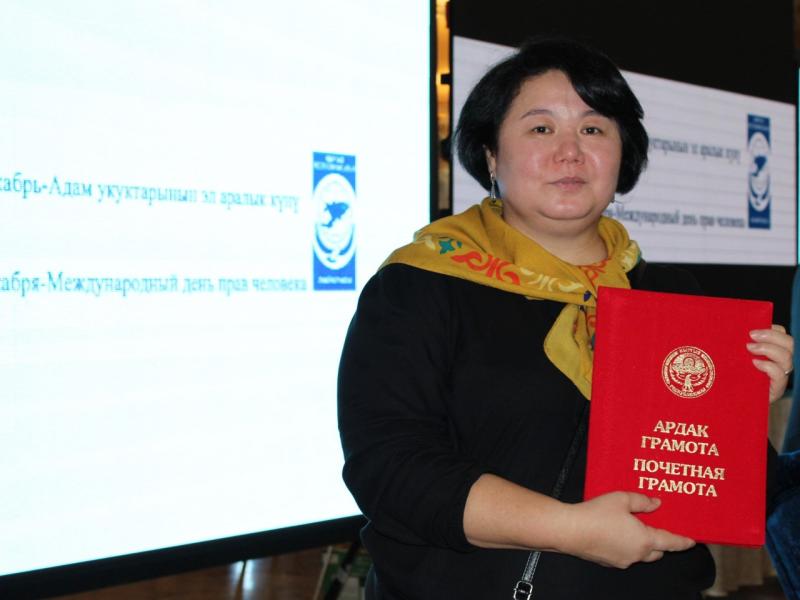 10-декабрь - Адам укуктарынын эл аралык күнүнө карата бир катар журналисттер сыйланышты