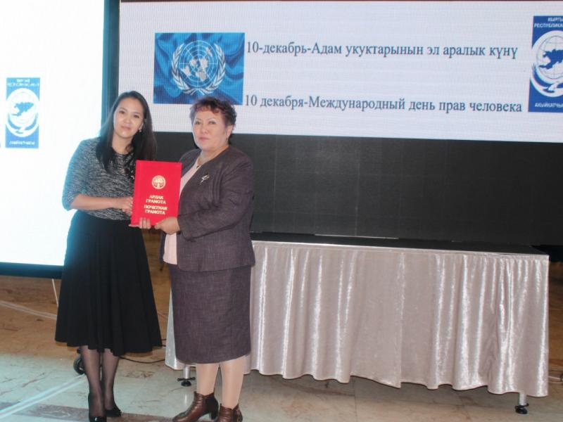 10-декабрь - Адам укуктарынын эл аралык күнүнө карата бир катар журналисттер сыйланышты