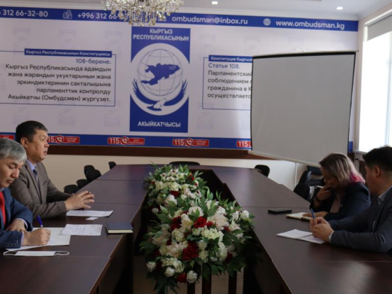 КР Акыйкатчысынын орун басары менен БУУнун Баңгизаттар жана кылмыштуулук боюнча башкармалыгынын Борбордук Азиядагы Регионалдык кеңсесинин Жазык сот адилеттиги программасынын эл аралык координатору жолугушту