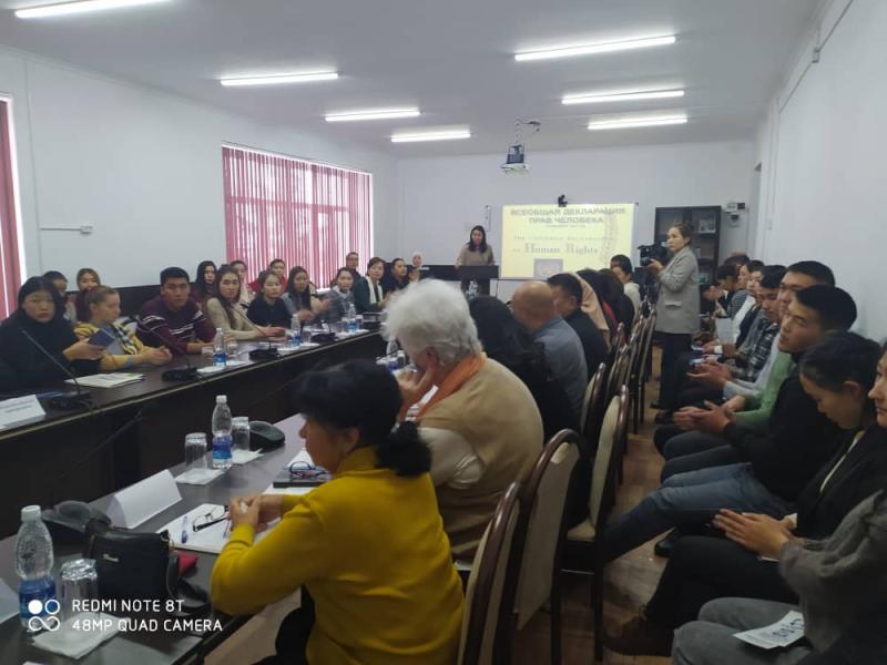Ысык-Көл облусунун коомчулугу адам укуктарын коргоо маселелерин талкуулашты