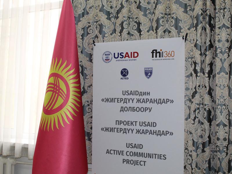 Техникалык кызматташтык жана өнүктүрүү агенттигинин (ACTED) Бишкектеги кеңсеси КР Акыйкатчысынын кеңсесине техникалык колдоо көрсөттү