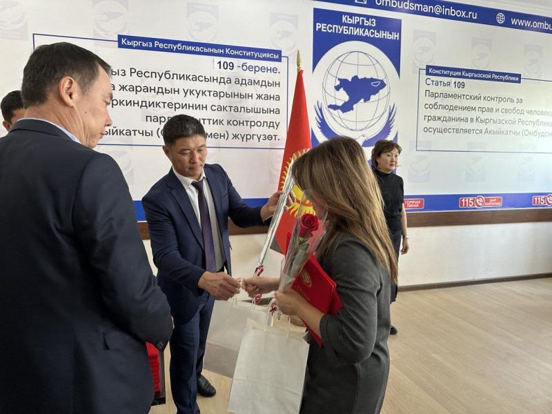 Акыйкатчы Джамиля Джаманбаева журналисттерди Маалымат жана басма сөз күнү менен куттуктайт 