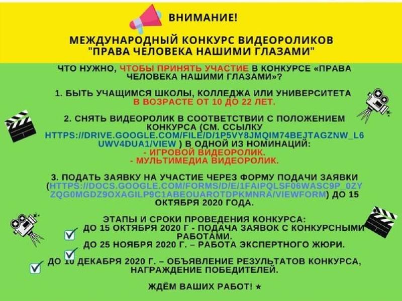 Көңүл буруңуздар!  ЭЛ АРАЛЫК ВИДЕО СЫНАК