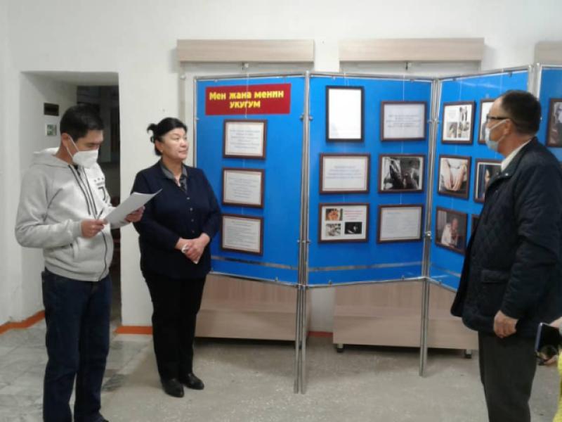 Нарын облустук музейдеги көргөзмө адам укуктарына арналды