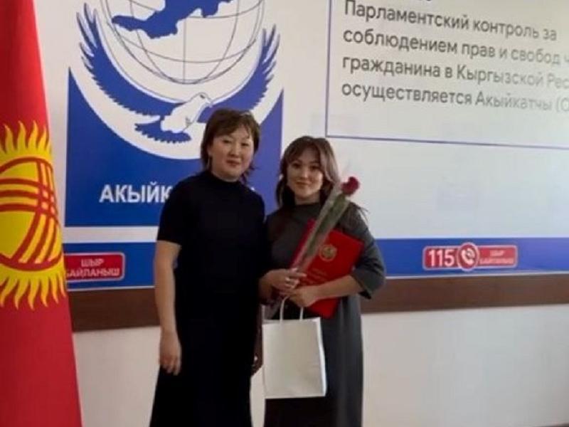 Акыйкатчы Джамиля Джаманбаева журналисттерди Маалымат жана басма сөз күнү менен куттуктайт 