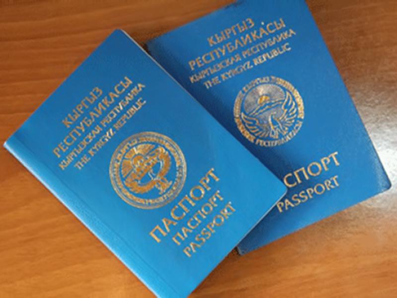 Админресурс. Руководство СИЗО-1 г. Бишкек не принимает 26 задержанных, у которых нет оригиналов паспортов и биометрических данных