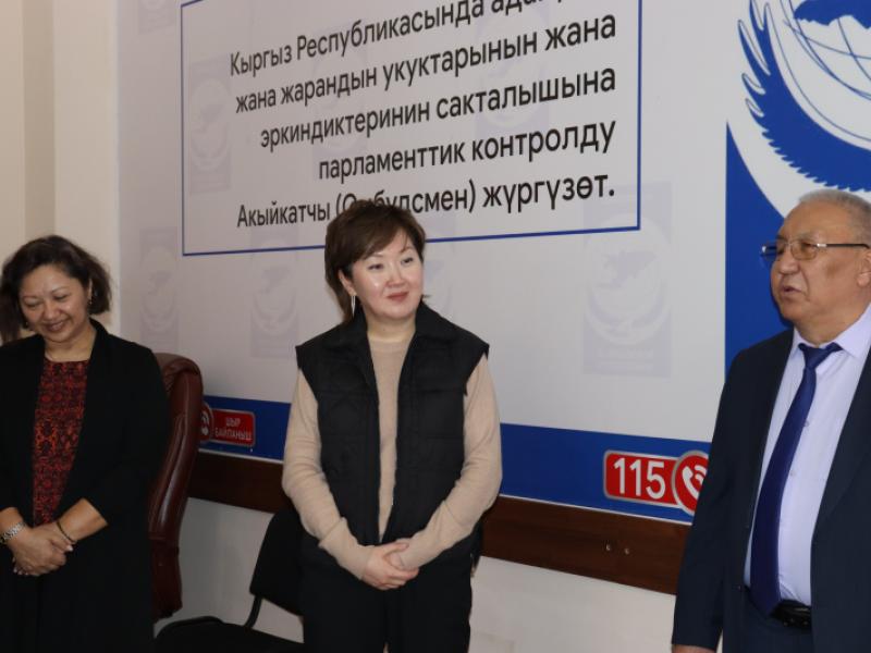 Уполномоченного представителя Акыйкатчы в Ошской области проводили на заслуженный отдых