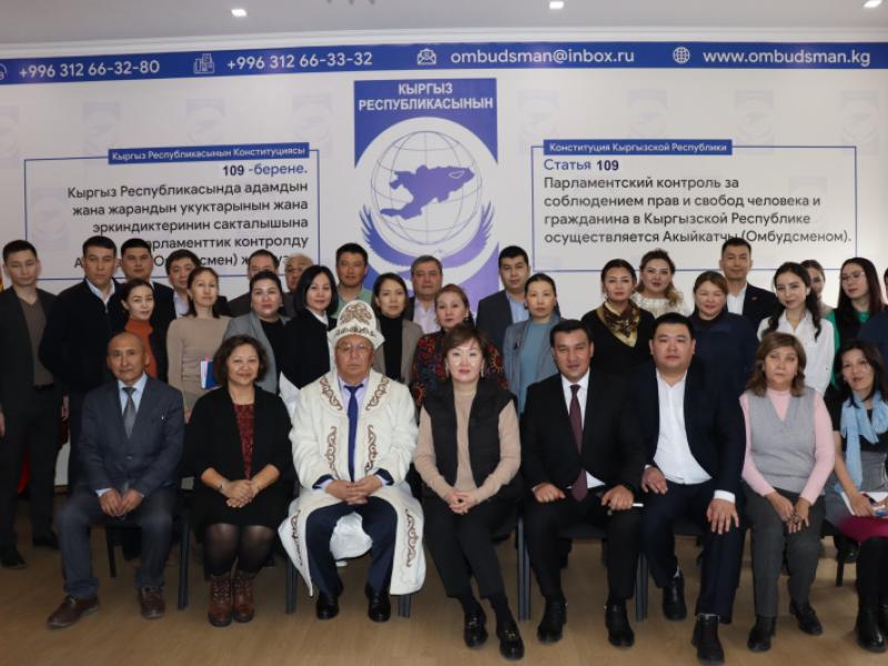 Уполномоченного представителя Акыйкатчы в Ошской области проводили на заслуженный отдых