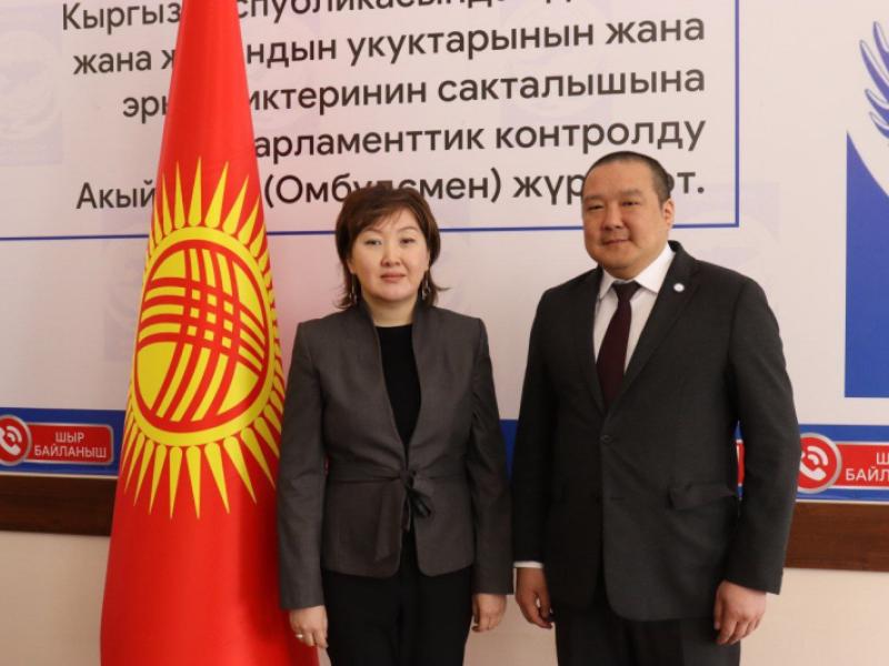 Джамиля Джаманбаева провела переговоры с Омбудсменом Монголии