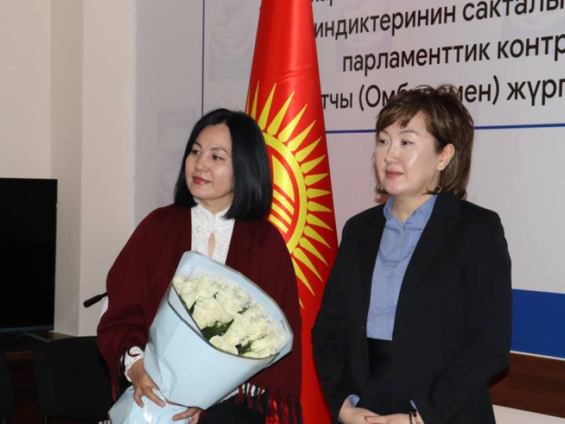 Акыйкатчынын Чүй облусунун ыйгарым укуктуу өкүлү өз каалоосу менен кызматтан кетти