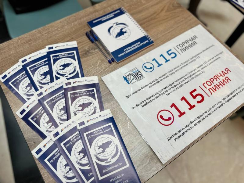 В Бишкеке в ТРЦ сотрудники Института Акыйкатчы проводят бесплатные консультации для граждан