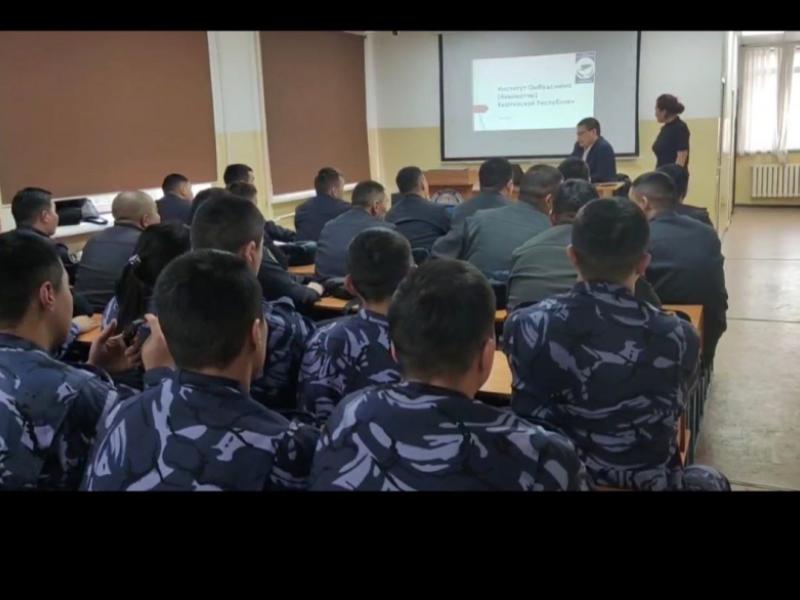 Акыйкатчы Институтунун кызматкерлери Адам укугунун сакталышы жөнүндө лекция окушту