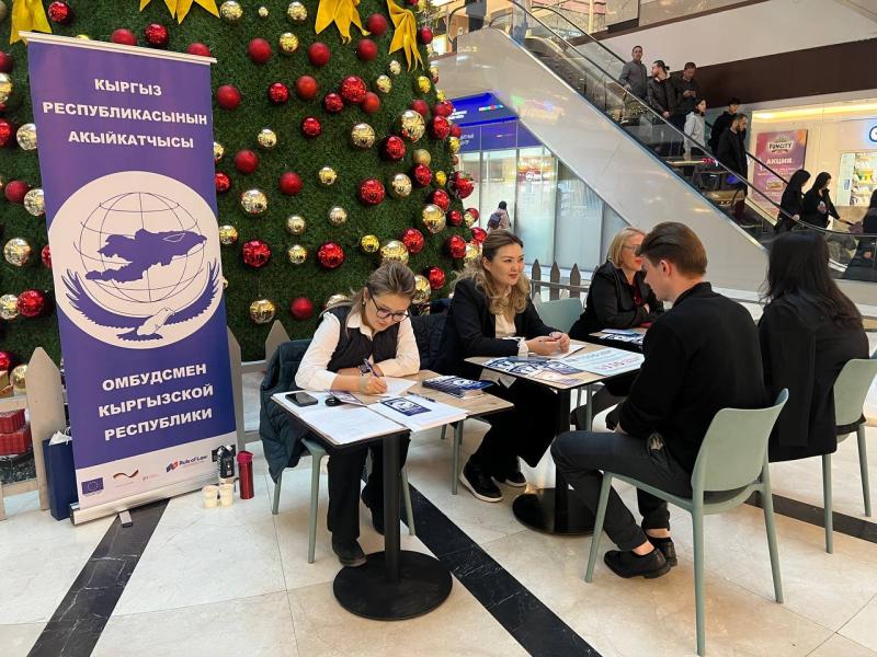 В Бишкеке в ТРЦ сотрудники Института Акыйкатчы проводят бесплатные консультации для граждан