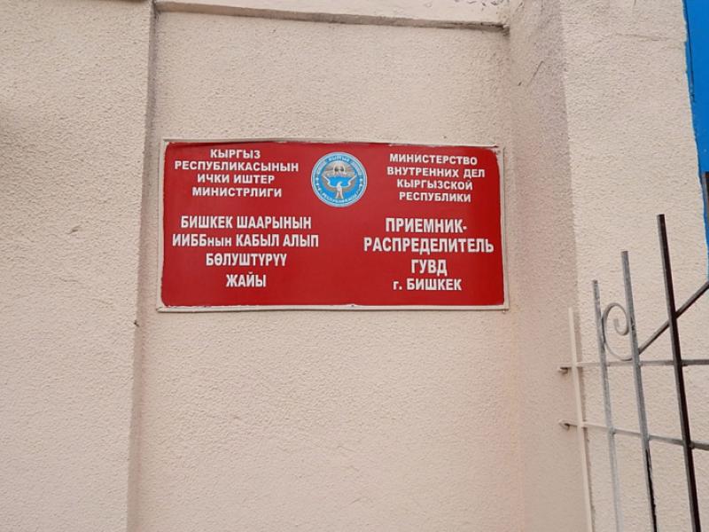 Сотрудники соответствующего отдела института Омбудсмена совместно с прокуратурой Свердловского района провели внезапную ночную проверку УВД района 