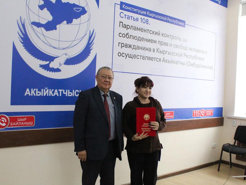 Акыйкатчы мектеп окуучулары жана студенттер арасындагы 