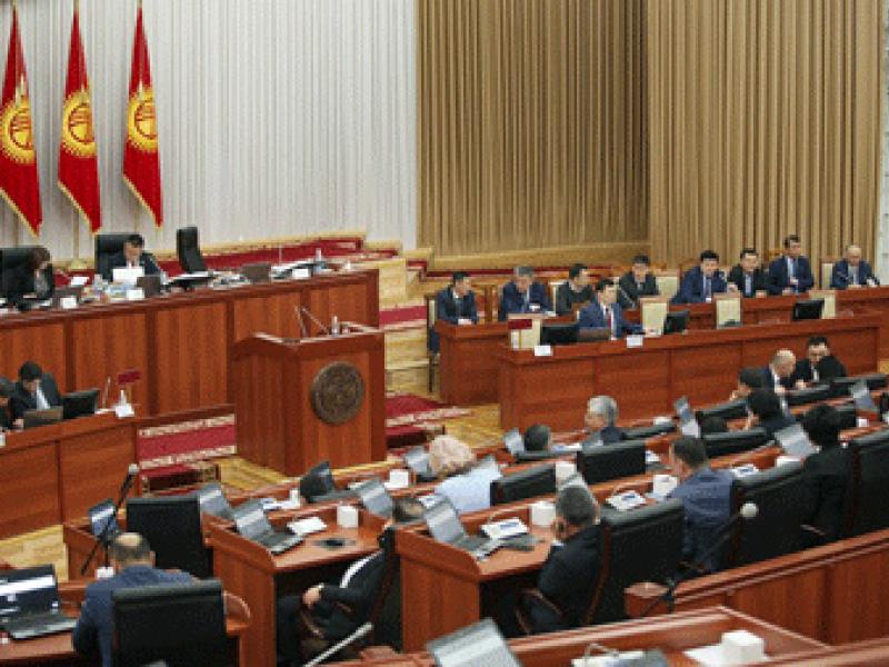 На пленарном заседании Жогорку Кенеша Кыргызской Республики рассмотрен законопроект «Об Акыйкатчы (Омбудсмене) КР» в первом чтении