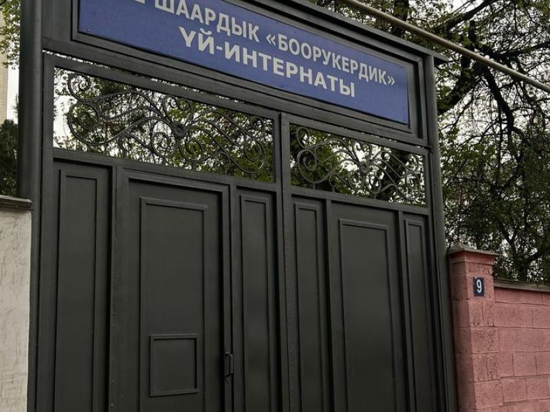 Акыйкатчы обеспокеона инцидентом, связанным с детским домом в Оше