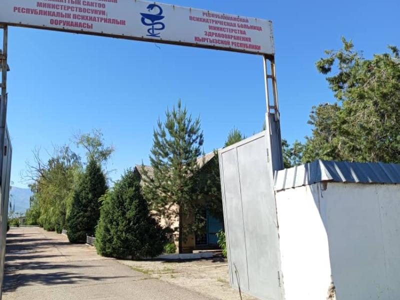После обращения Акыйкатчы финансирование суточного питания пациентов в психиатрических больницах увеличено вдвое