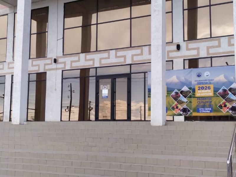 Акыйкатчынын Ысык-Көлдөгү өкүлчүлүгү эми Бостериде да жарандарды кабыл алат