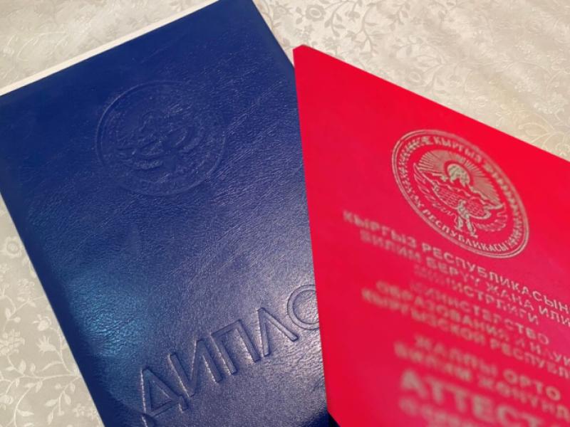  Акыйкатчы жогорку окуу жайларды жарандардын конституциялык укуктарын бузбоого чакырат